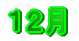 PQ